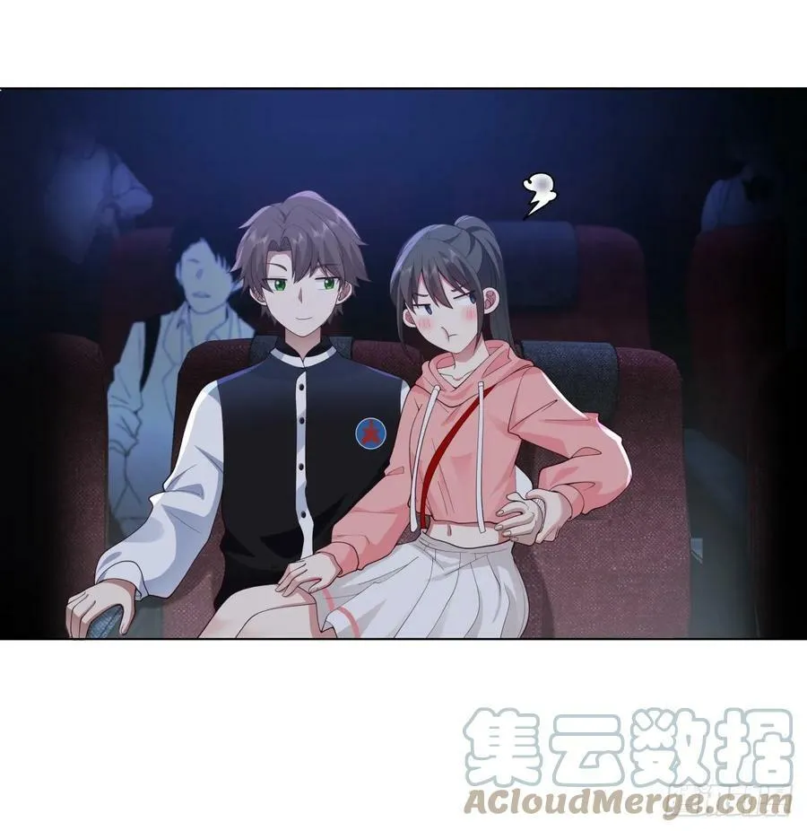 层出不穷的套路 第23页