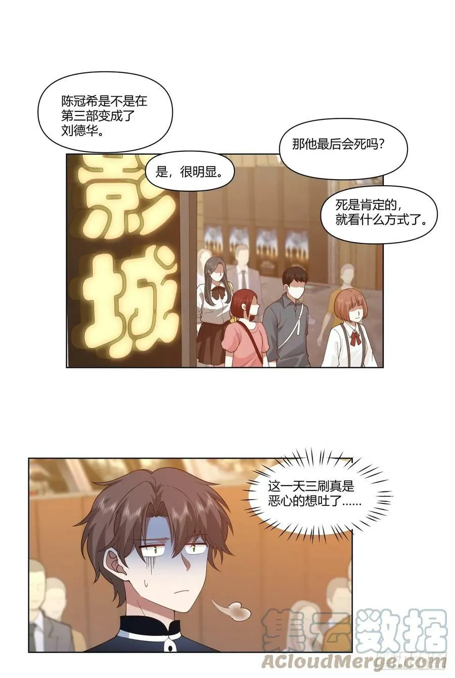 层出不穷的套路 第25页