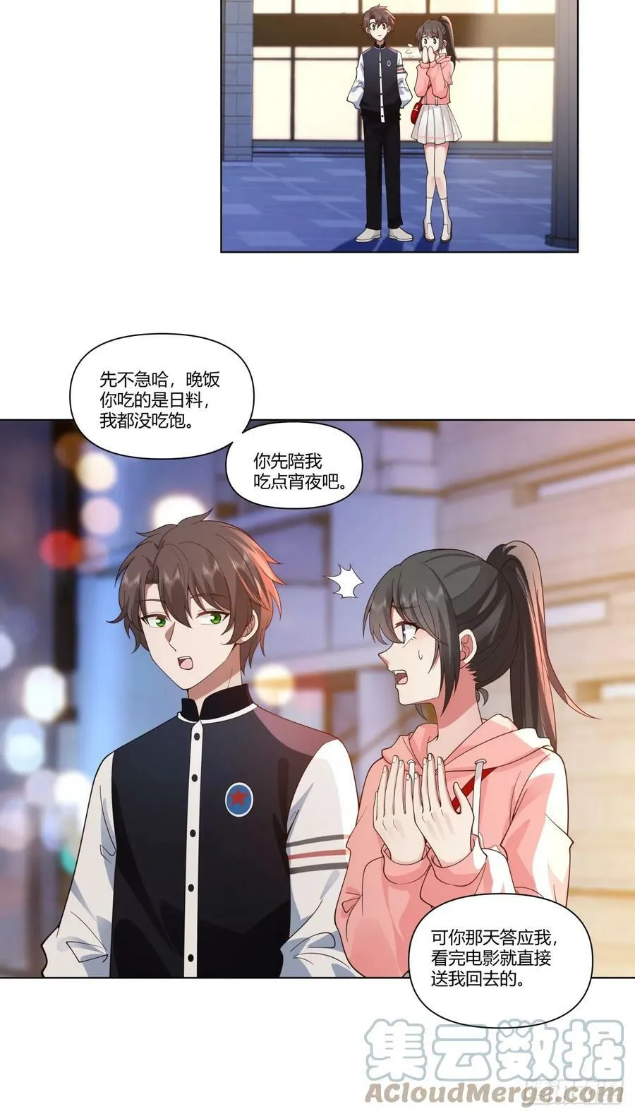 层出不穷的套路 第27页