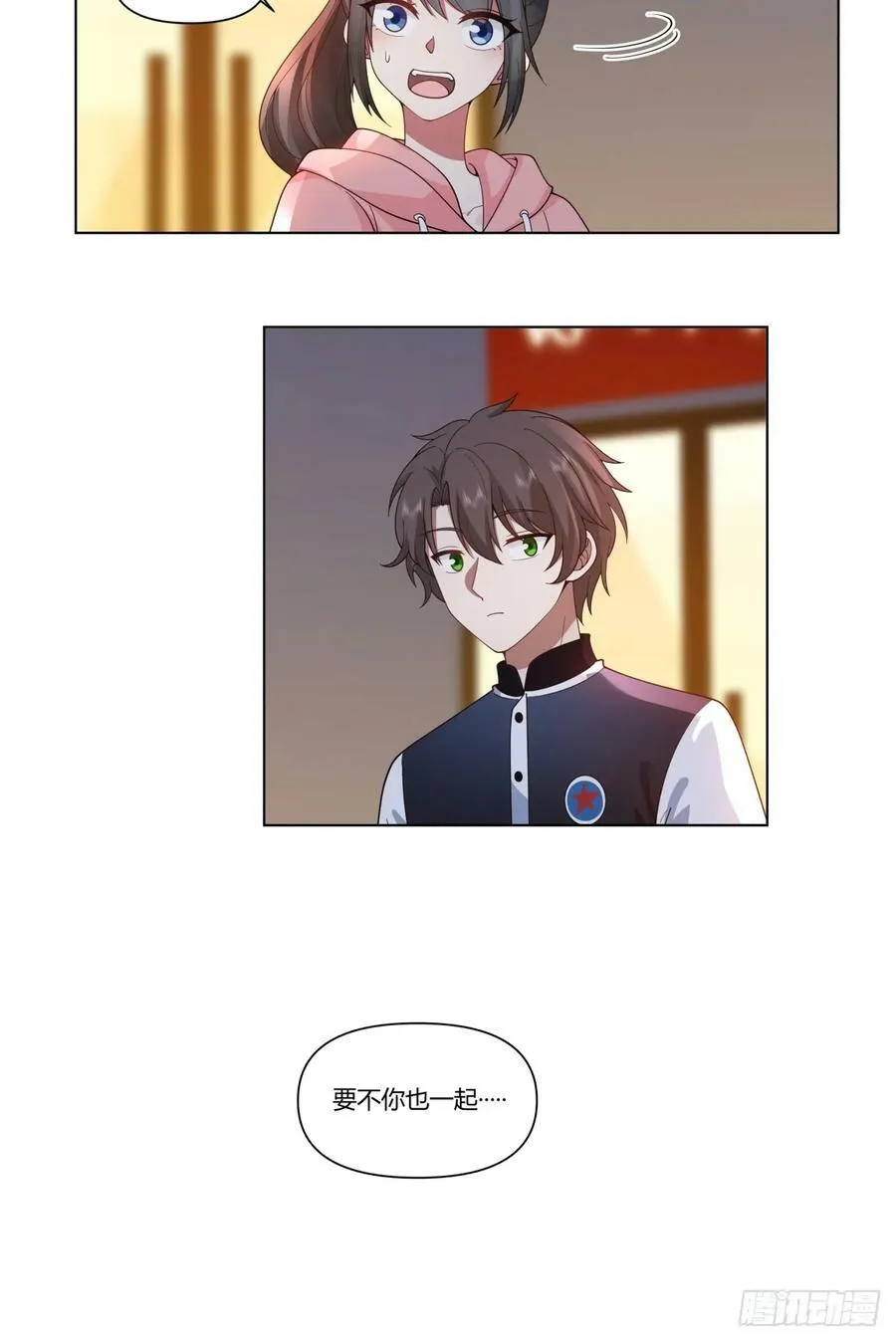 层出不穷的套路 第32页