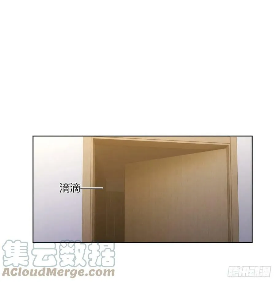 我保证什么也不做 第23页