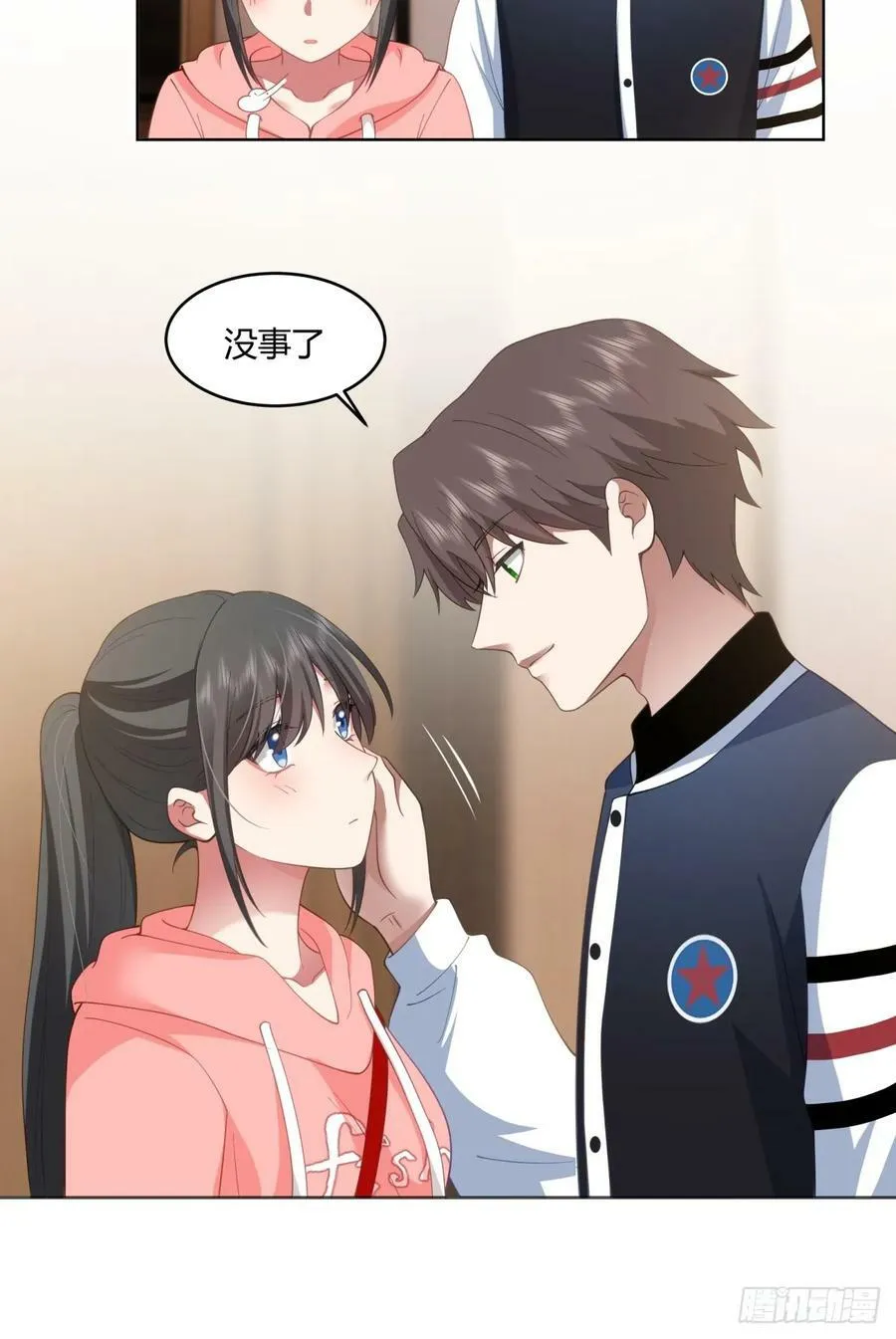 我保证什么也不做 第28页