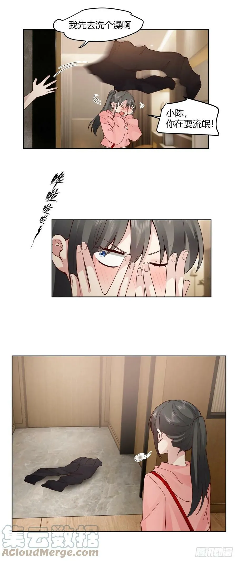 我保证什么也不做 第33页