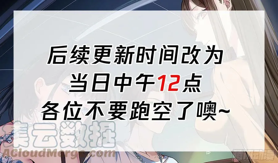 我保证什么也不做 第39页