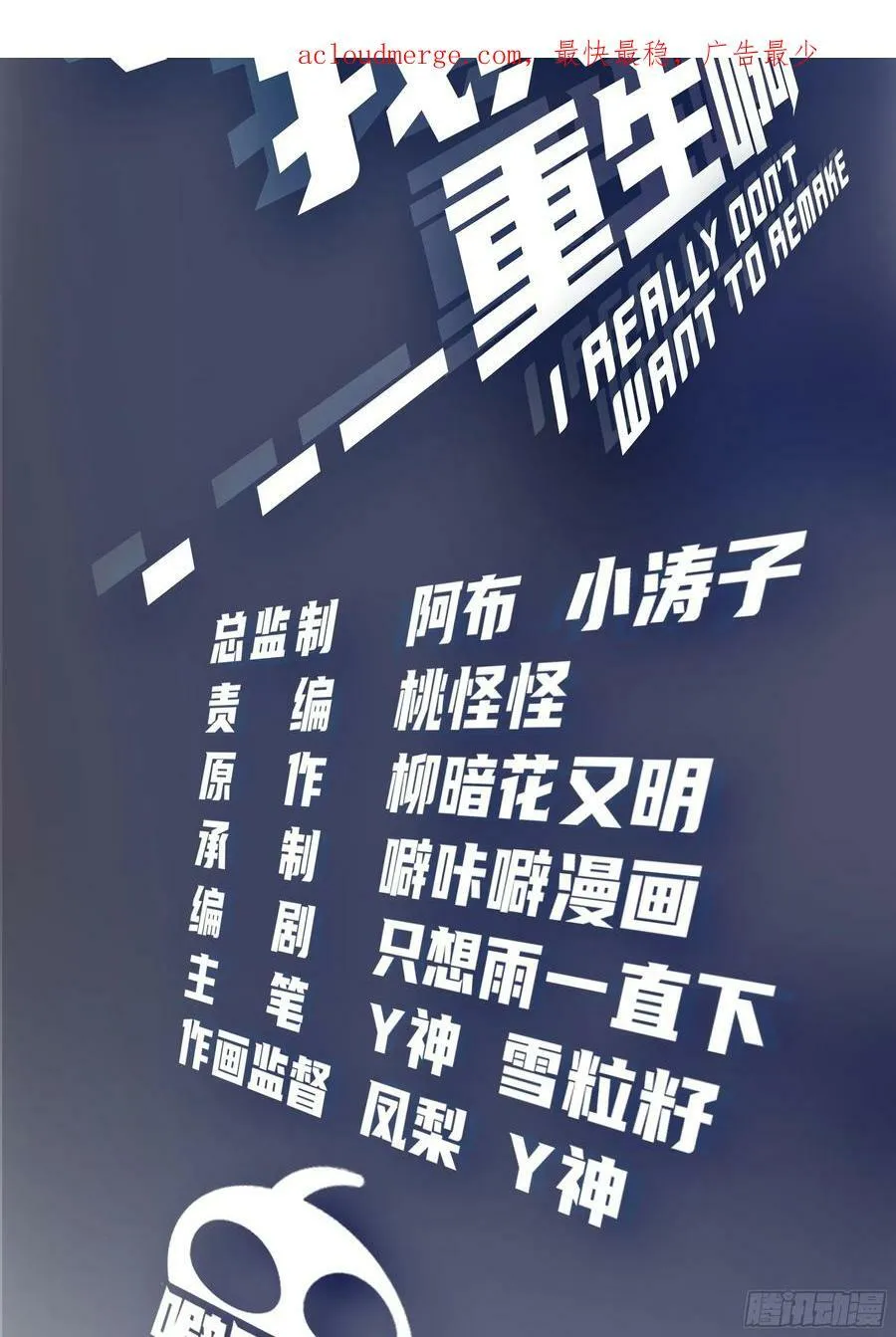 我保证什么也不做 第41页