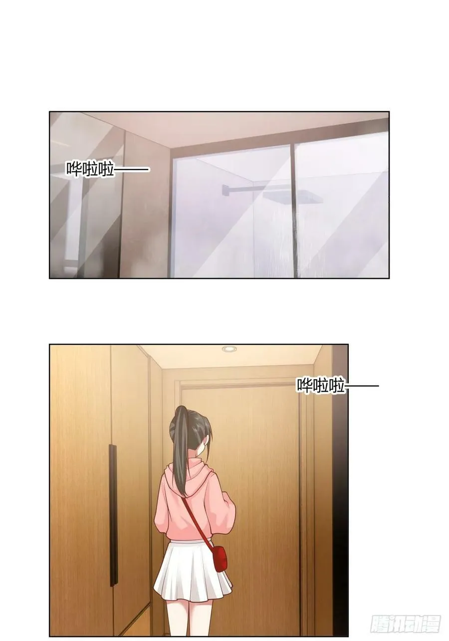 多出来的电影票 第4页