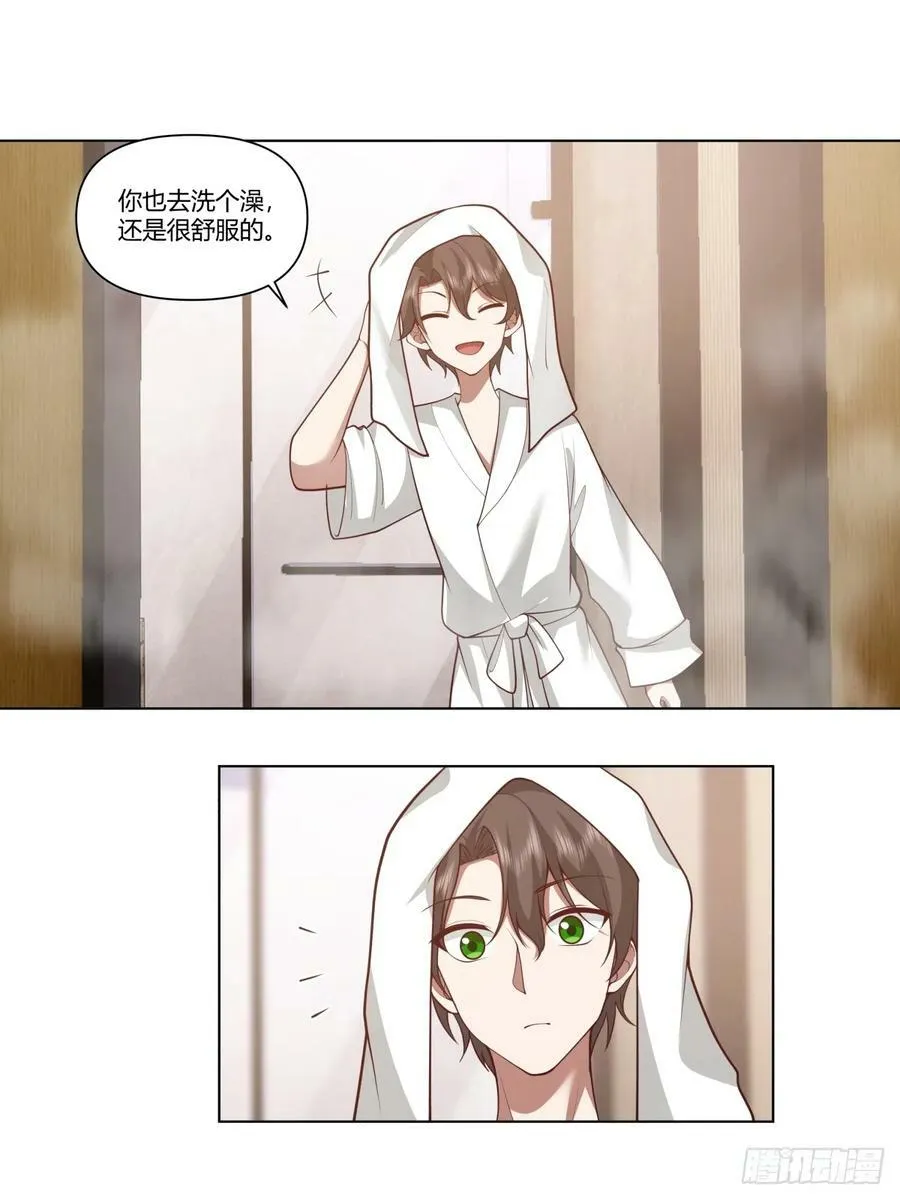 多出来的电影票 第6页