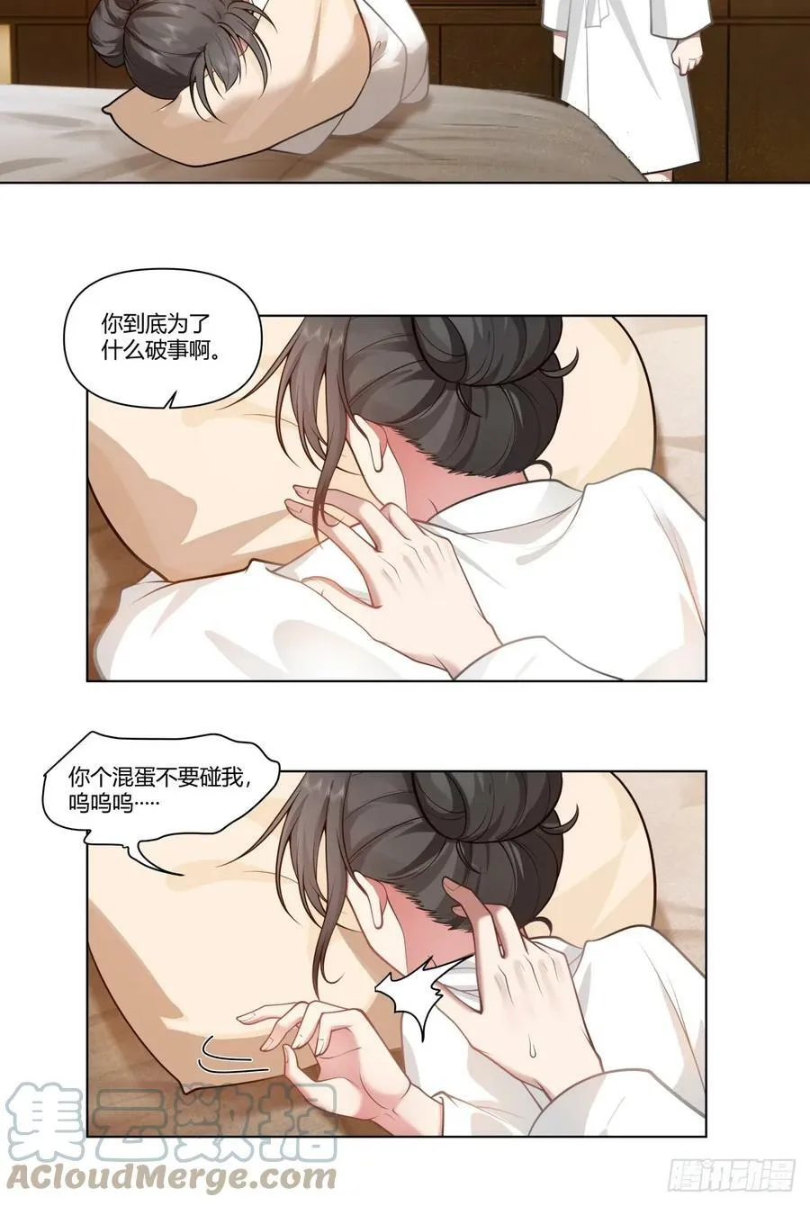 多出来的电影票 第21页