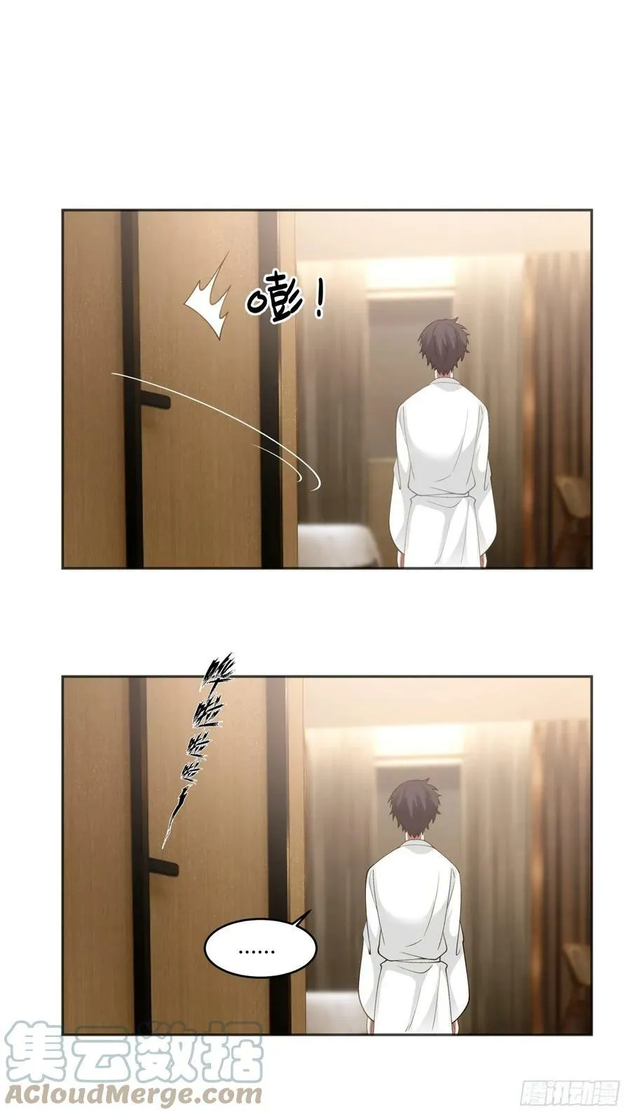 乱成一锅粥 第19页