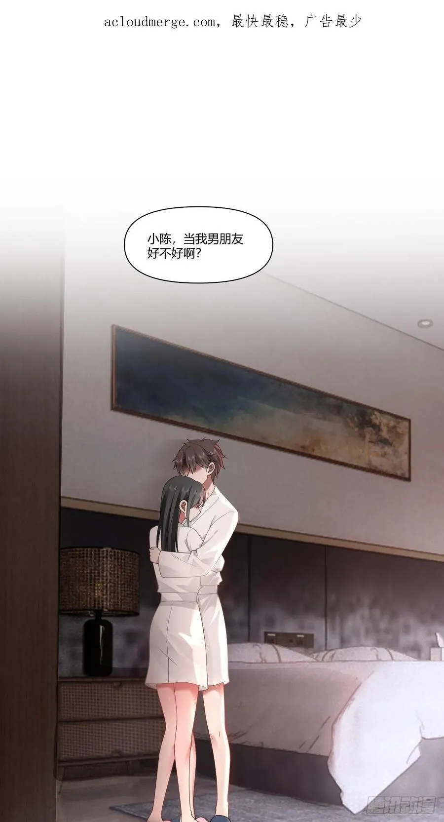 心里的排名 第4页