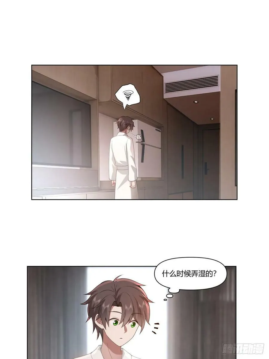 心里的排名 第16页