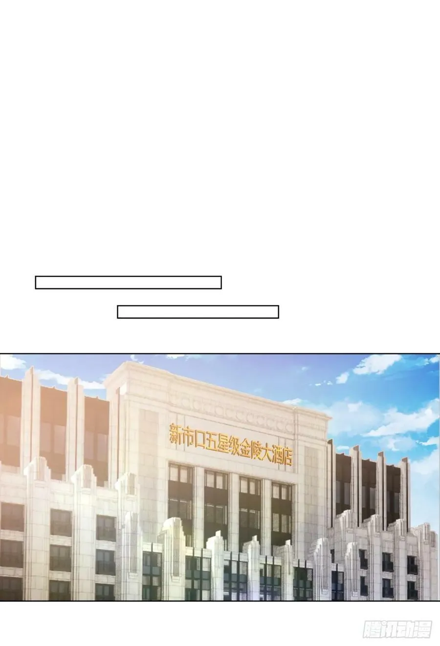 心里的排名 第20页