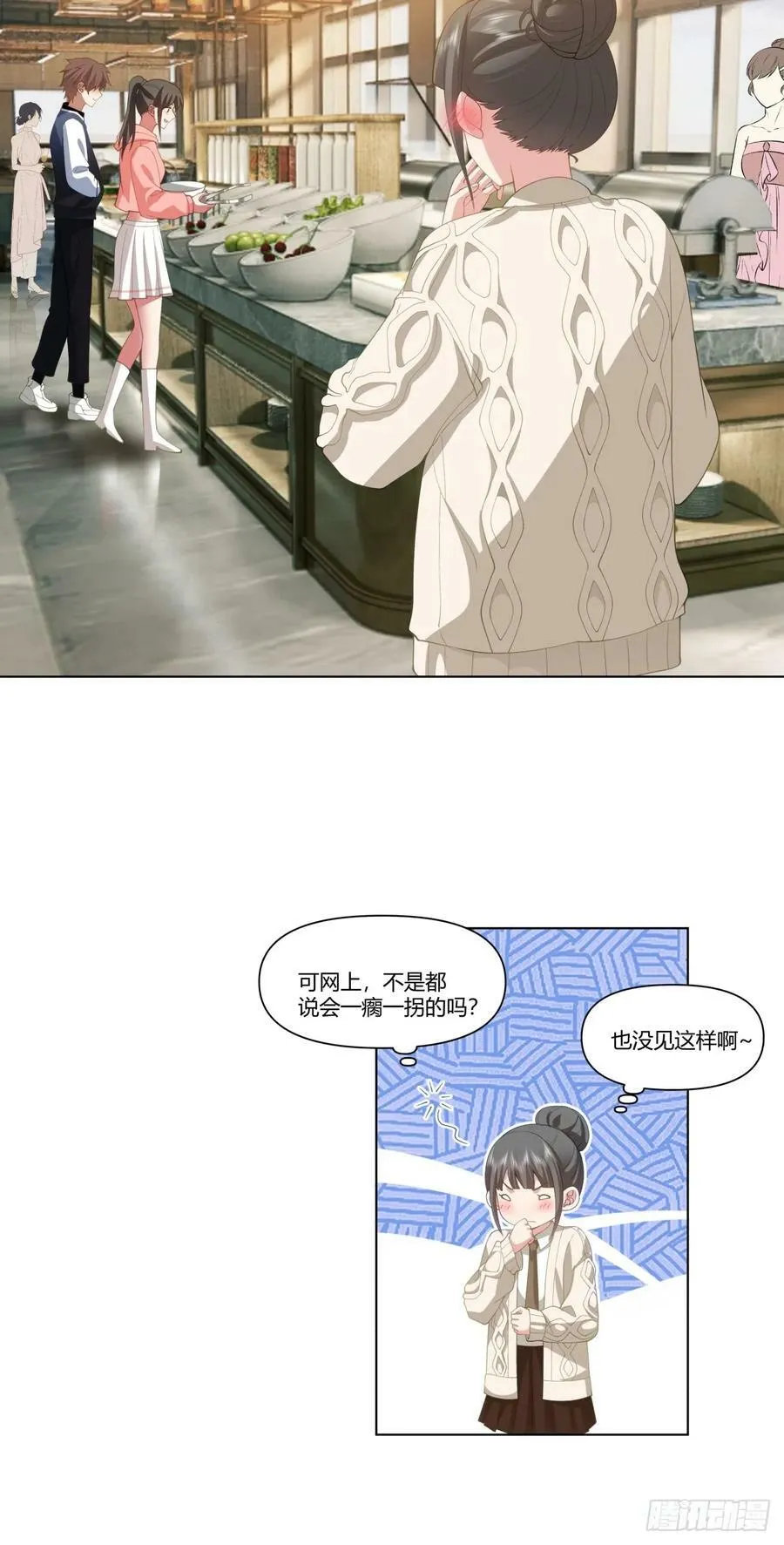 心里的排名 第22页
