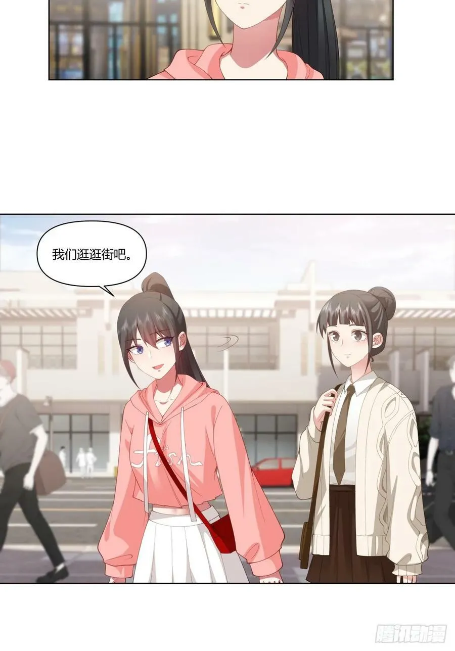 心里的排名 第24页