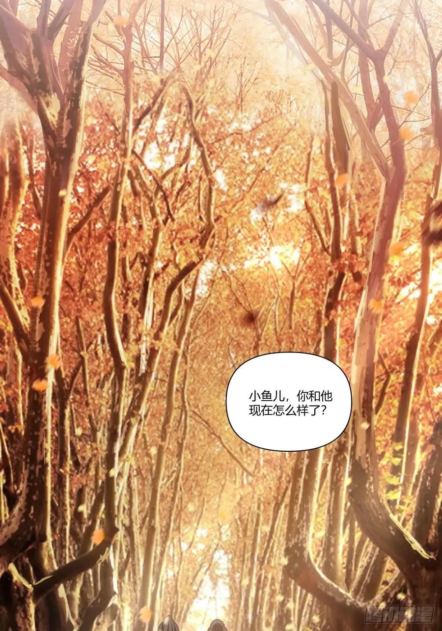 心里的排名 第26页