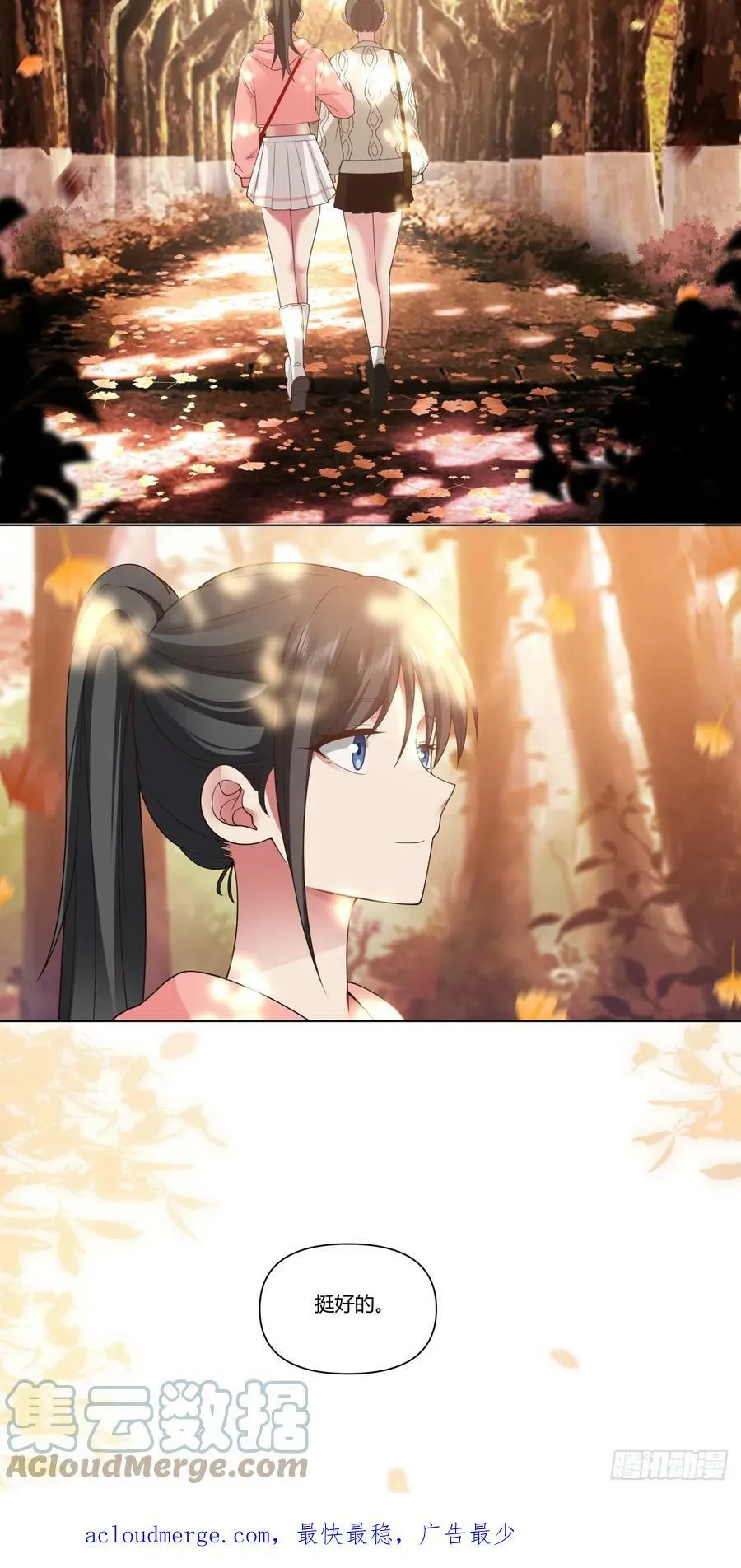 心里的排名 第27页