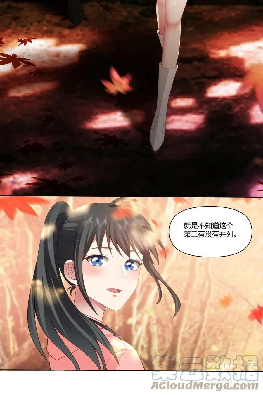 心里的排名 第29页