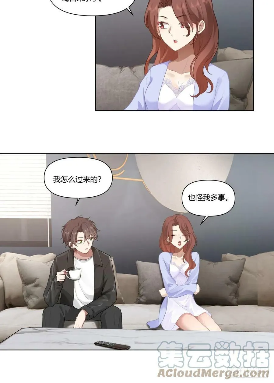闺房，闺蜜的房间 第5页