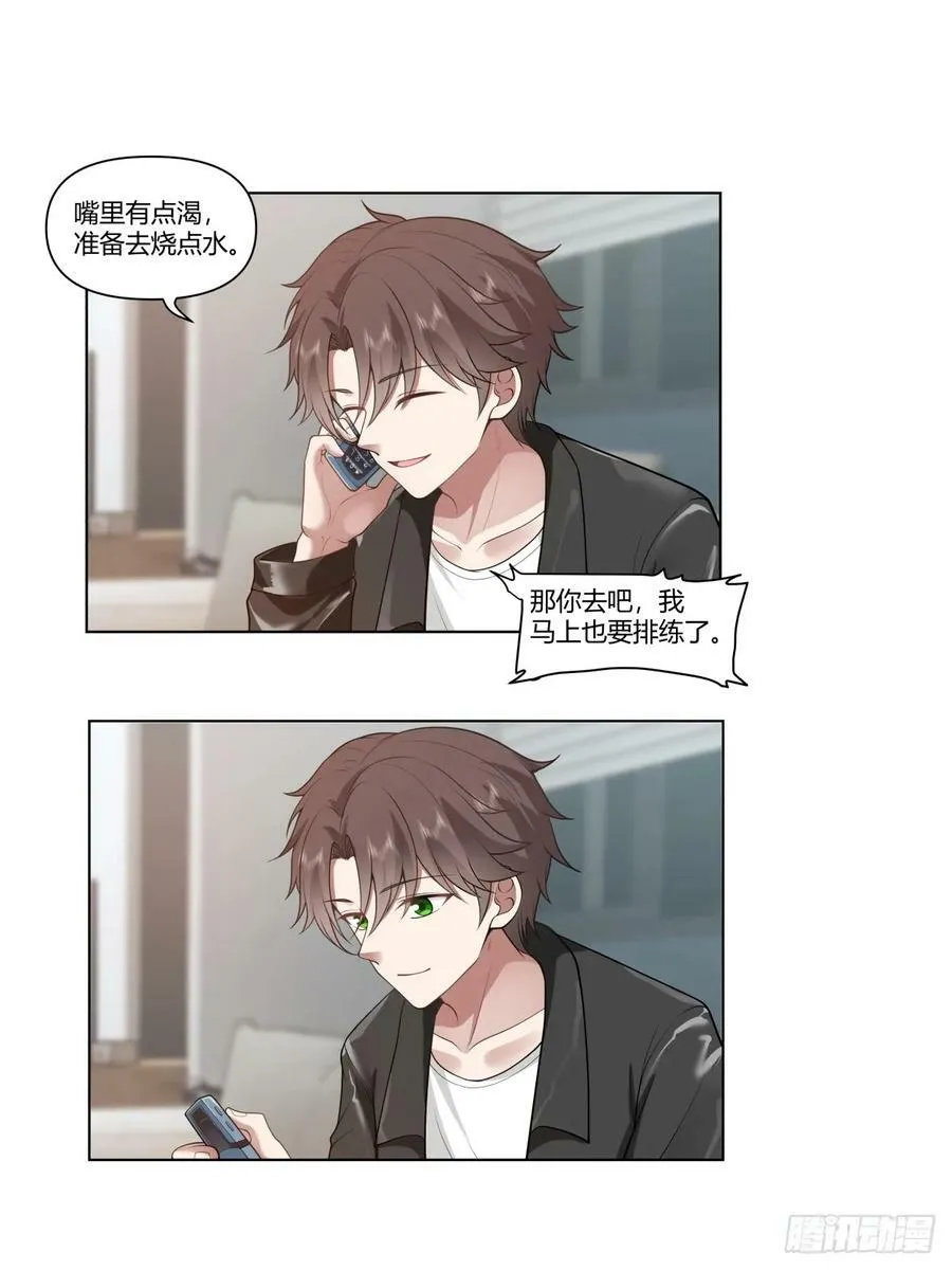 闺房，闺蜜的房间 第10页