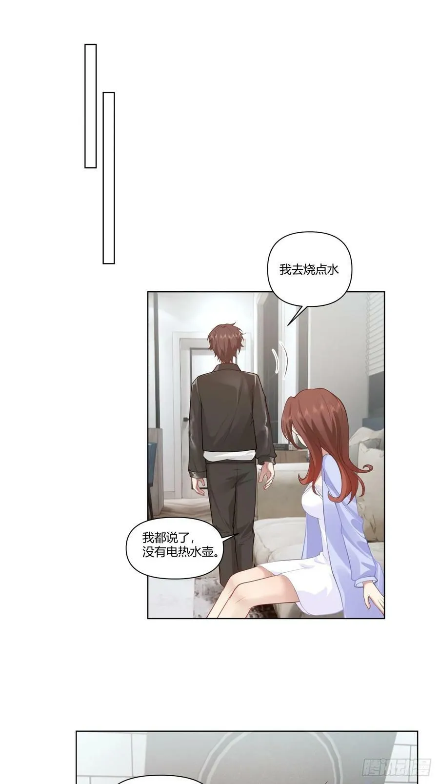 闺房，闺蜜的房间 第14页