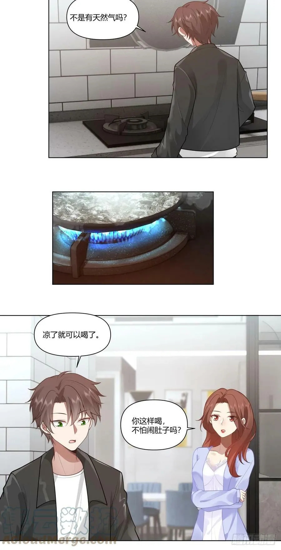 闺房，闺蜜的房间 第15页