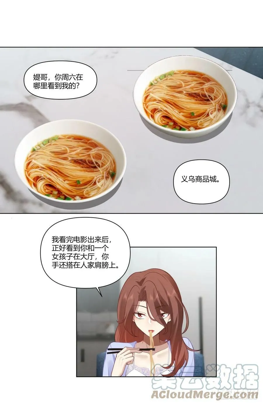 闺房，闺蜜的房间 第17页