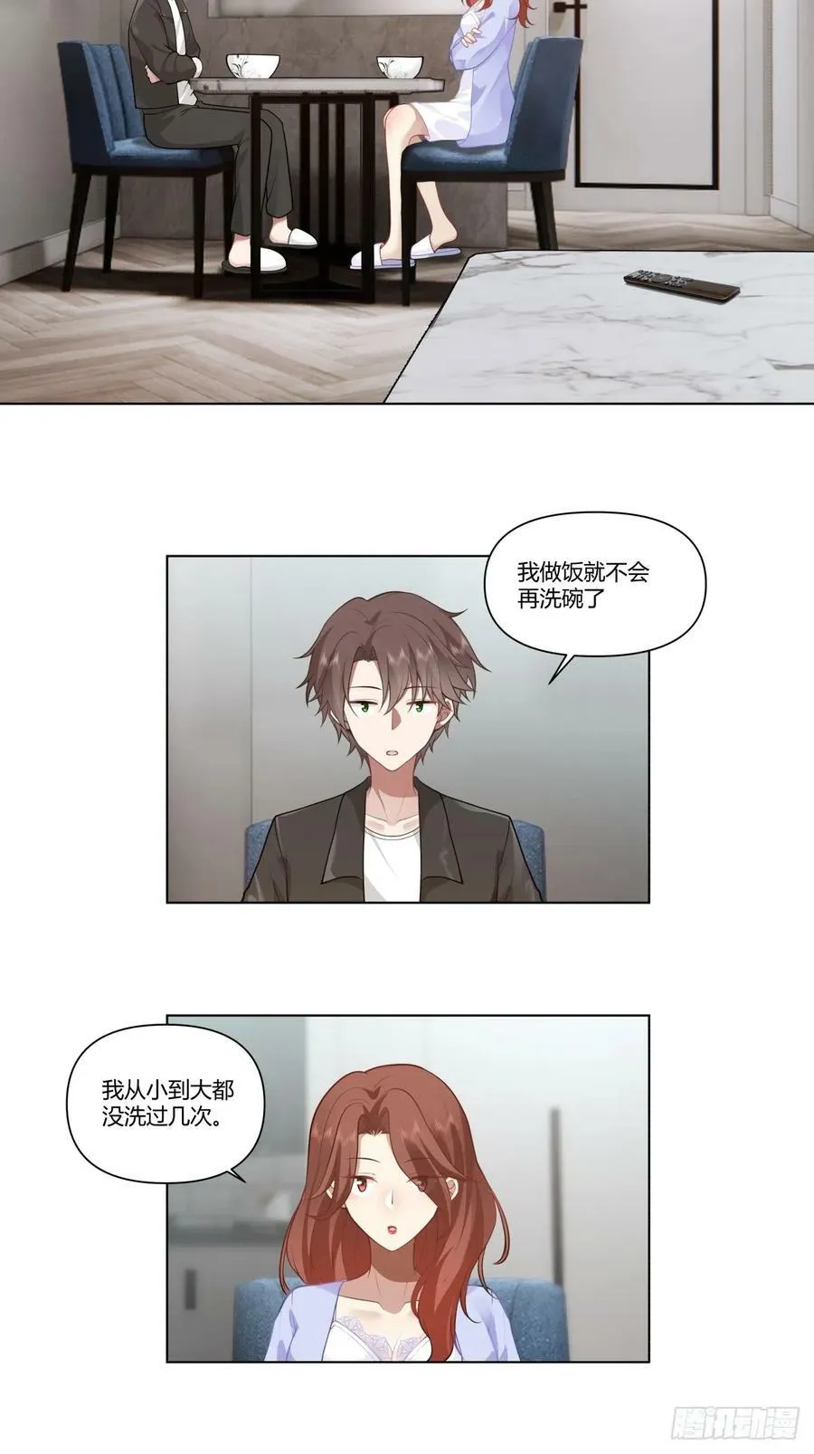 闺房，闺蜜的房间 第20页