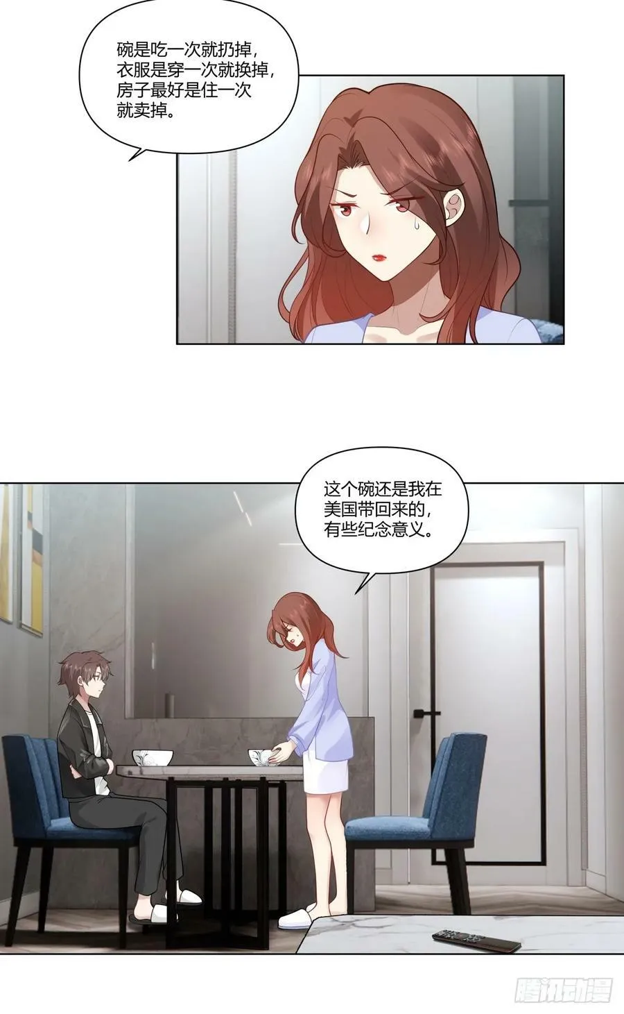 闺房，闺蜜的房间 第22页