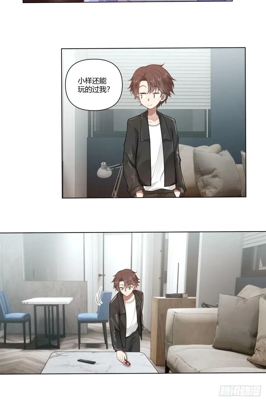闺房，闺蜜的房间 第24页