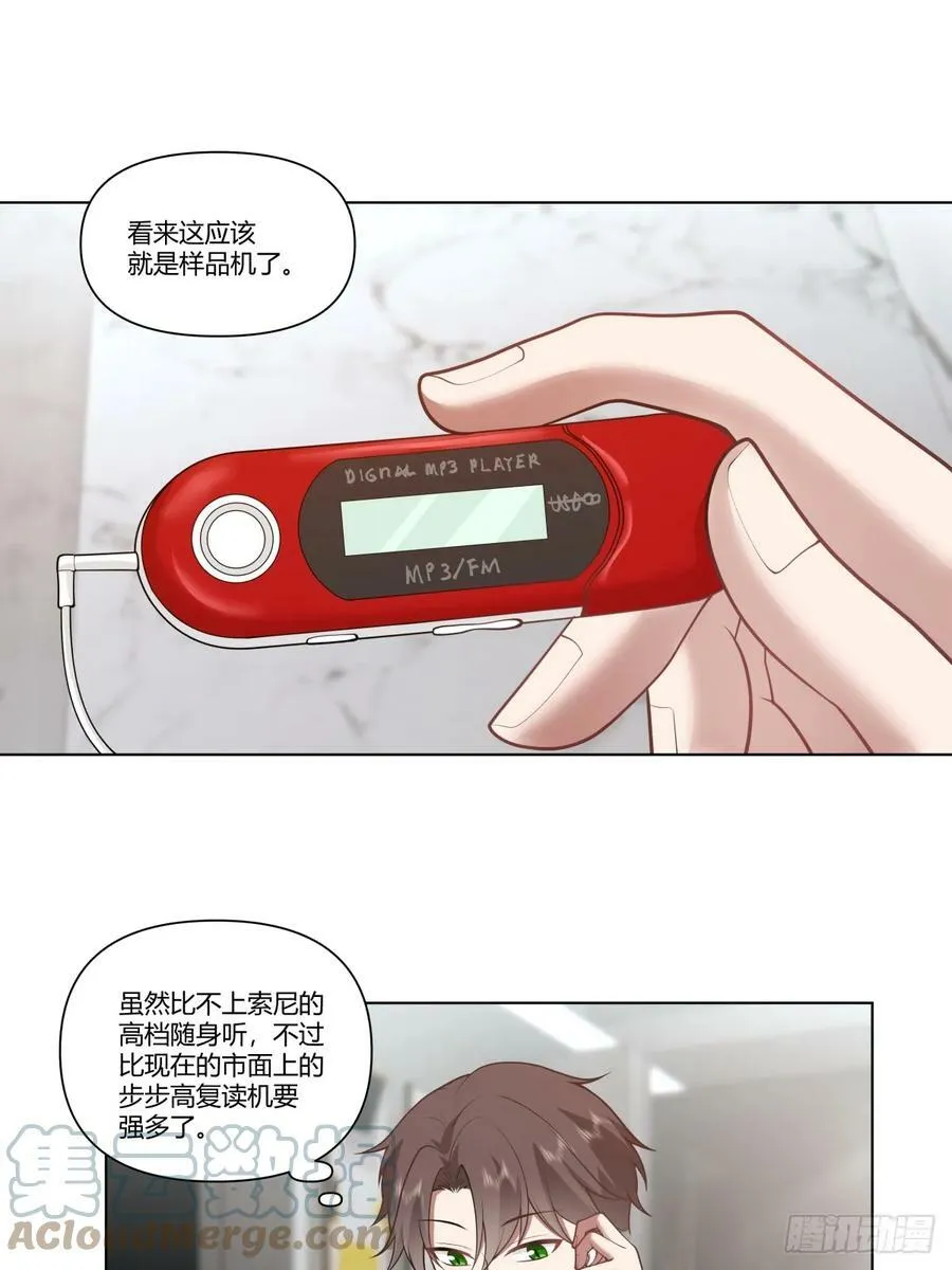 闺房，闺蜜的房间 第25页