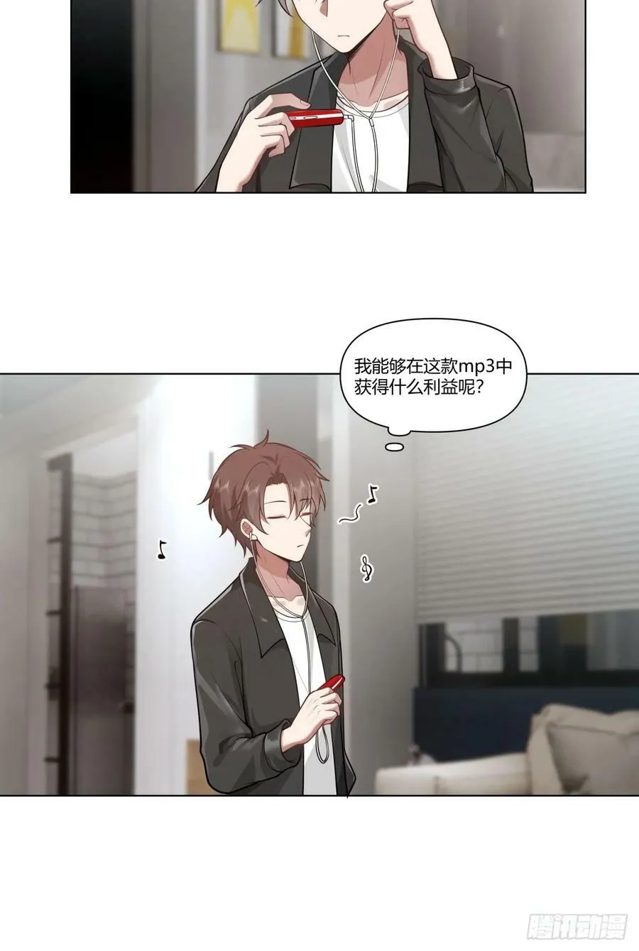 闺房，闺蜜的房间 第26页