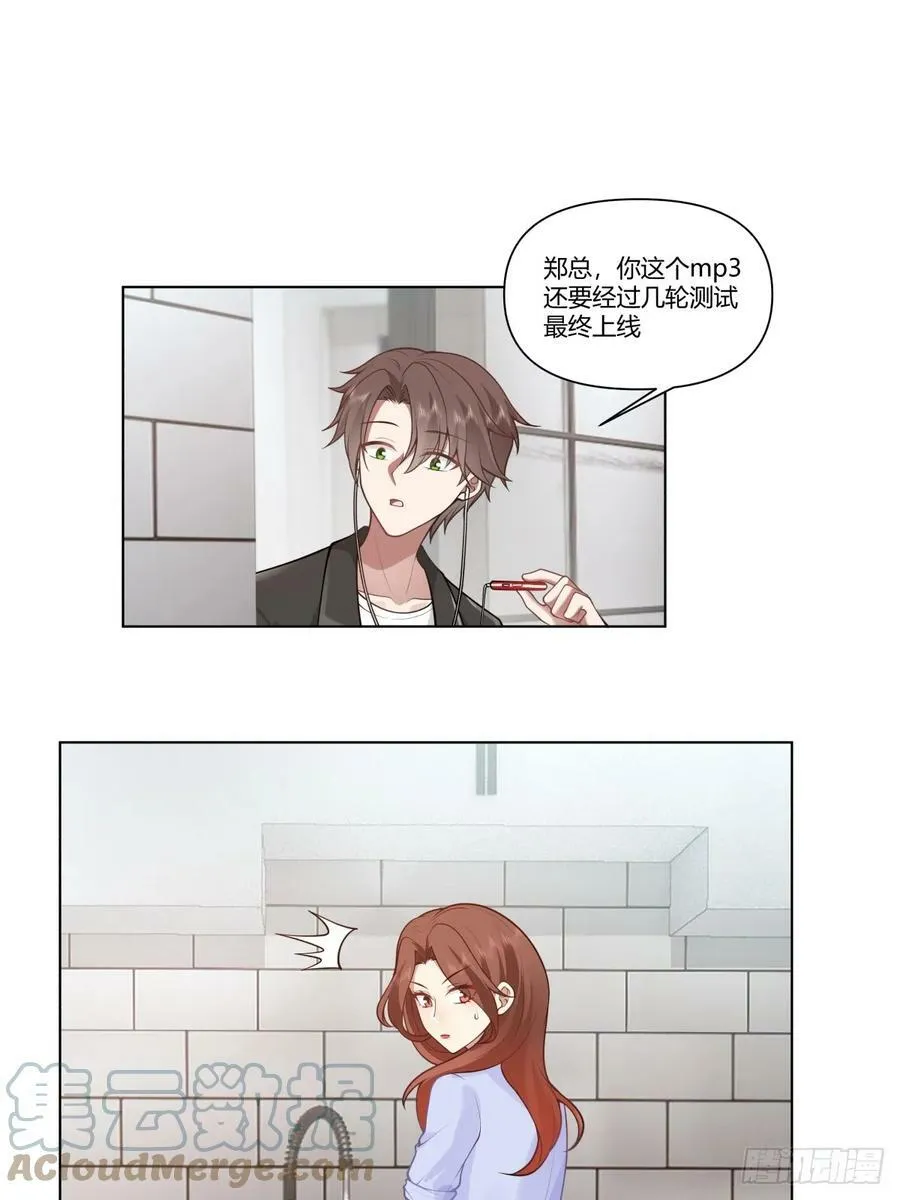 闺房，闺蜜的房间 第27页