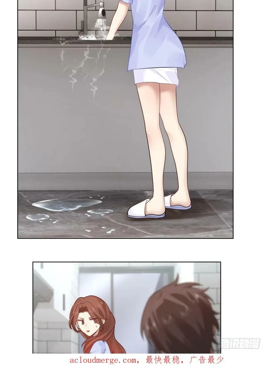 闺房，闺蜜的房间 第28页