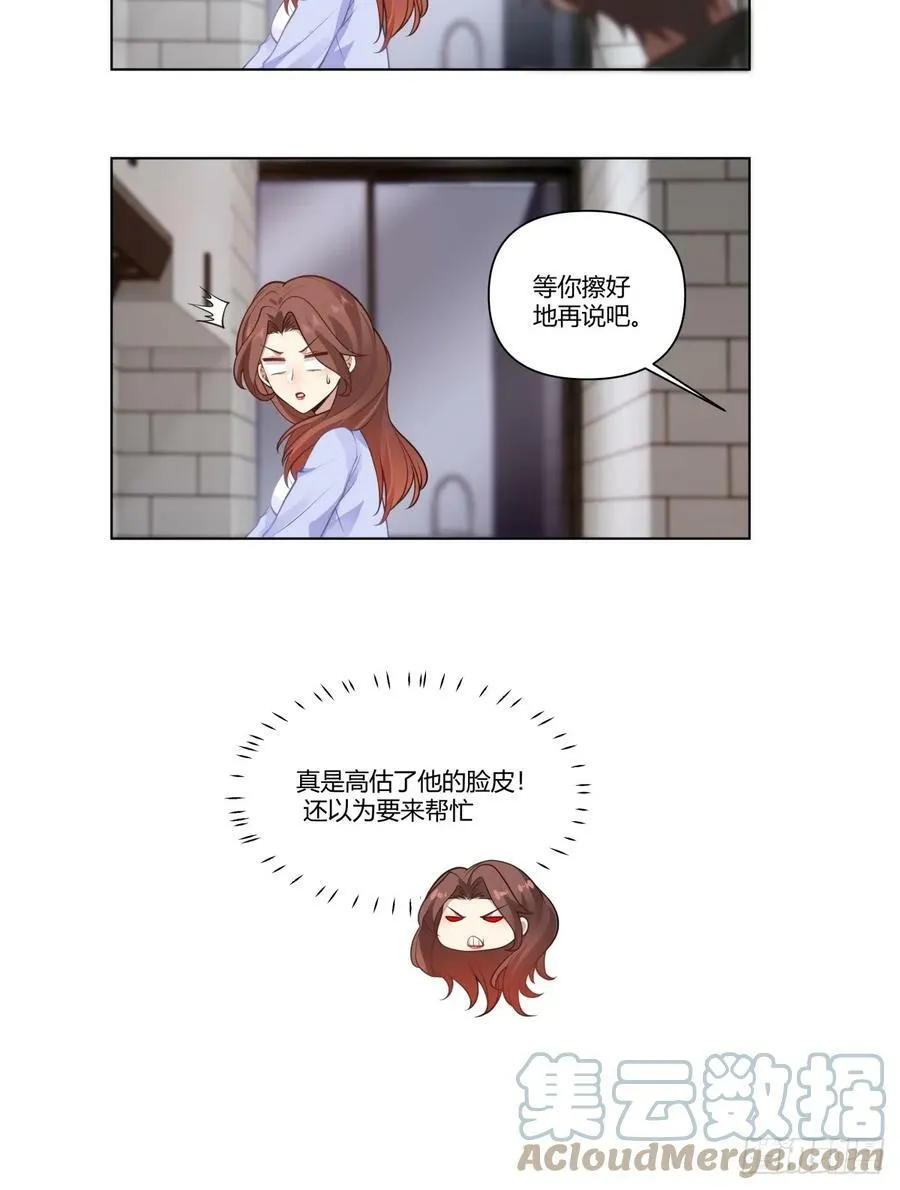 闺房，闺蜜的房间 第29页