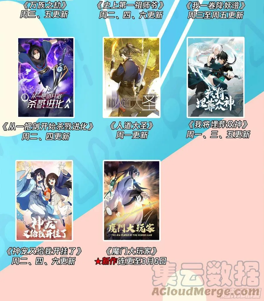 闺房，闺蜜的房间 第31页