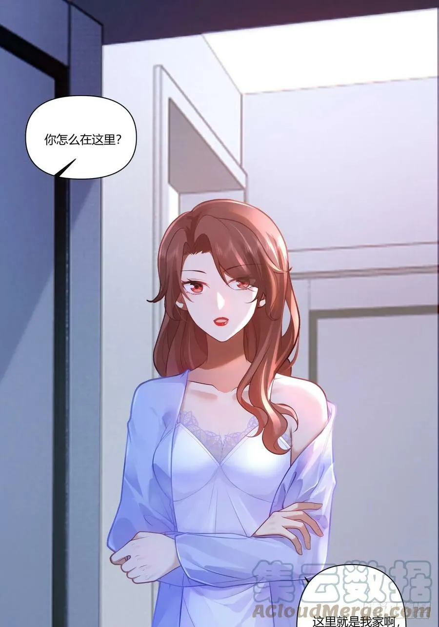 你的问题，我怎会犹豫 第31页