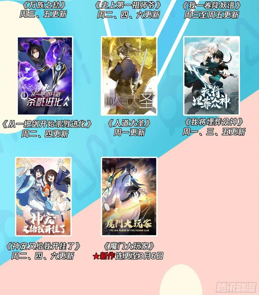 你的问题，我怎会犹豫 第34页