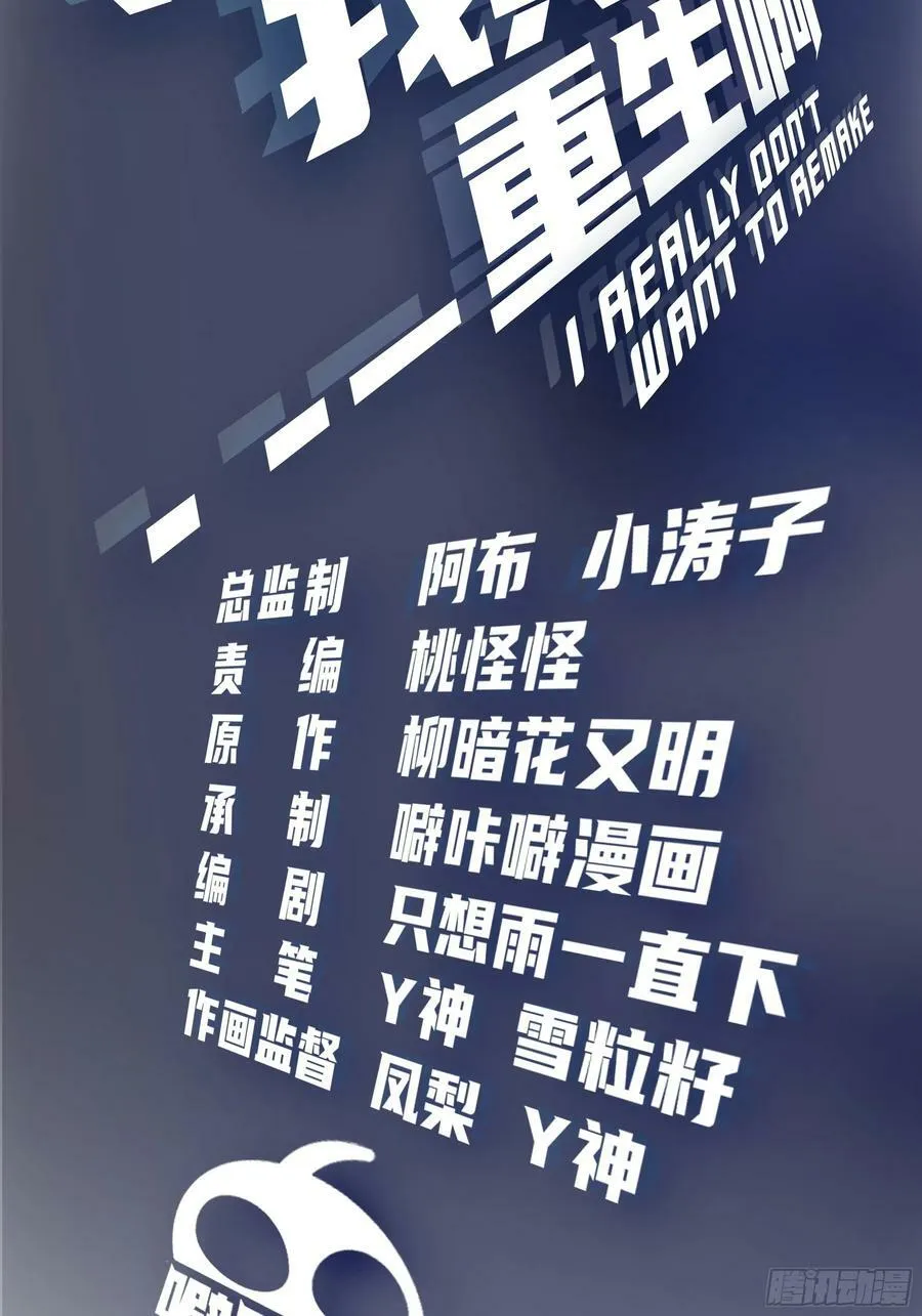 天冷了，莫喝冰的 第2页
