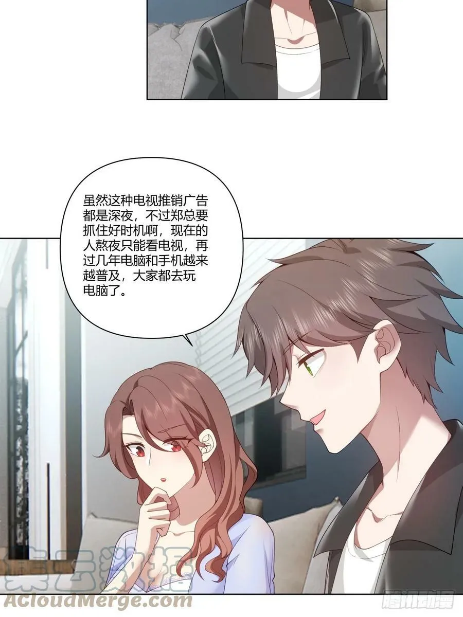 舔一次就会有无数次 第5页