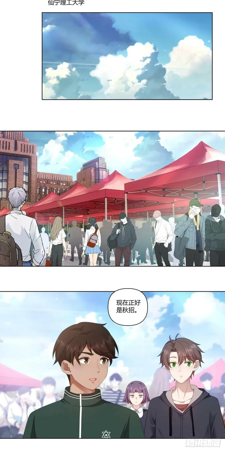 舔一次就会有无数次 第10页