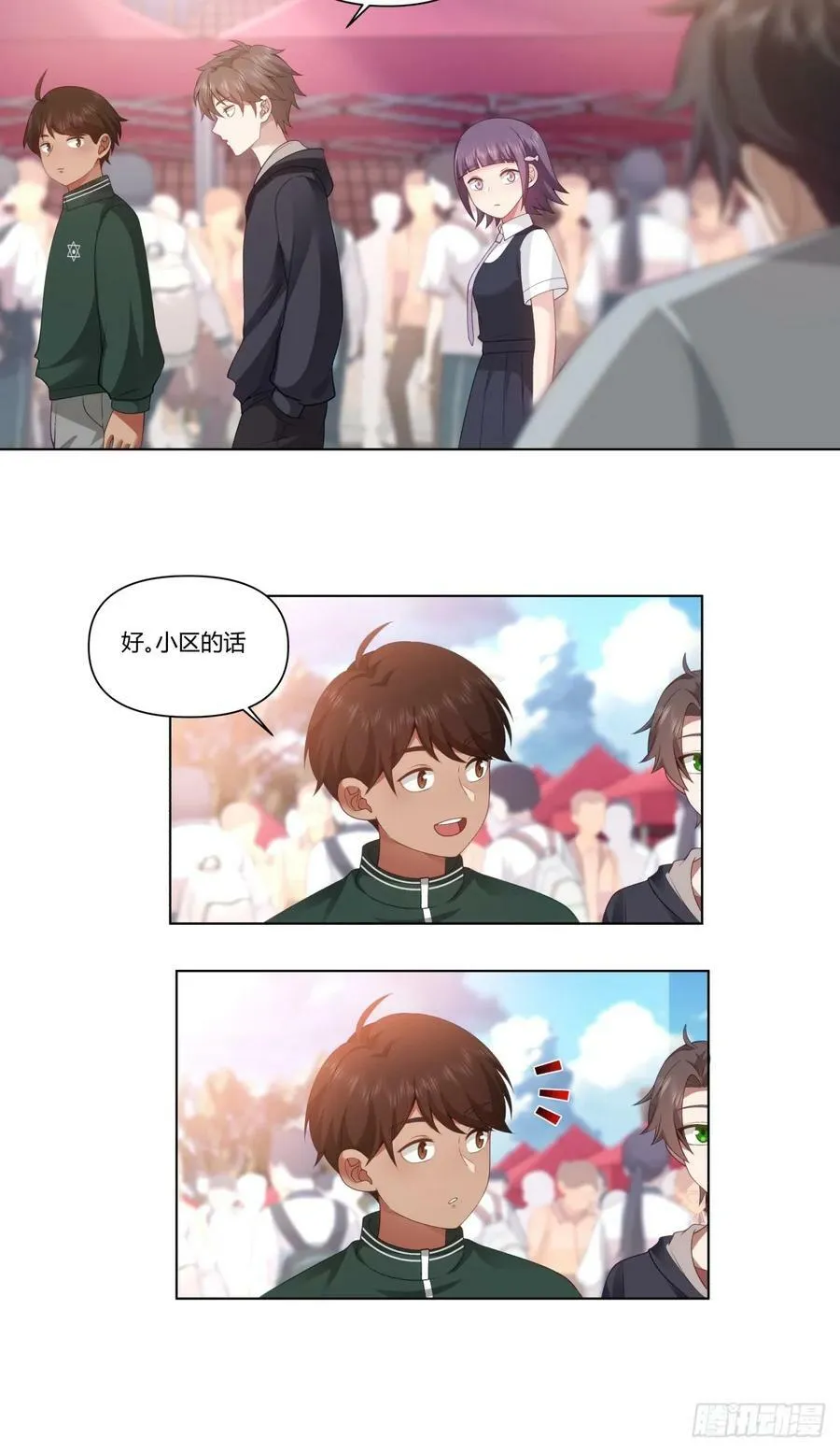 舔一次就会有无数次 第12页