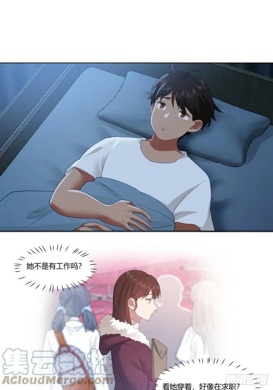 舔一次就会有无数次 第17页
