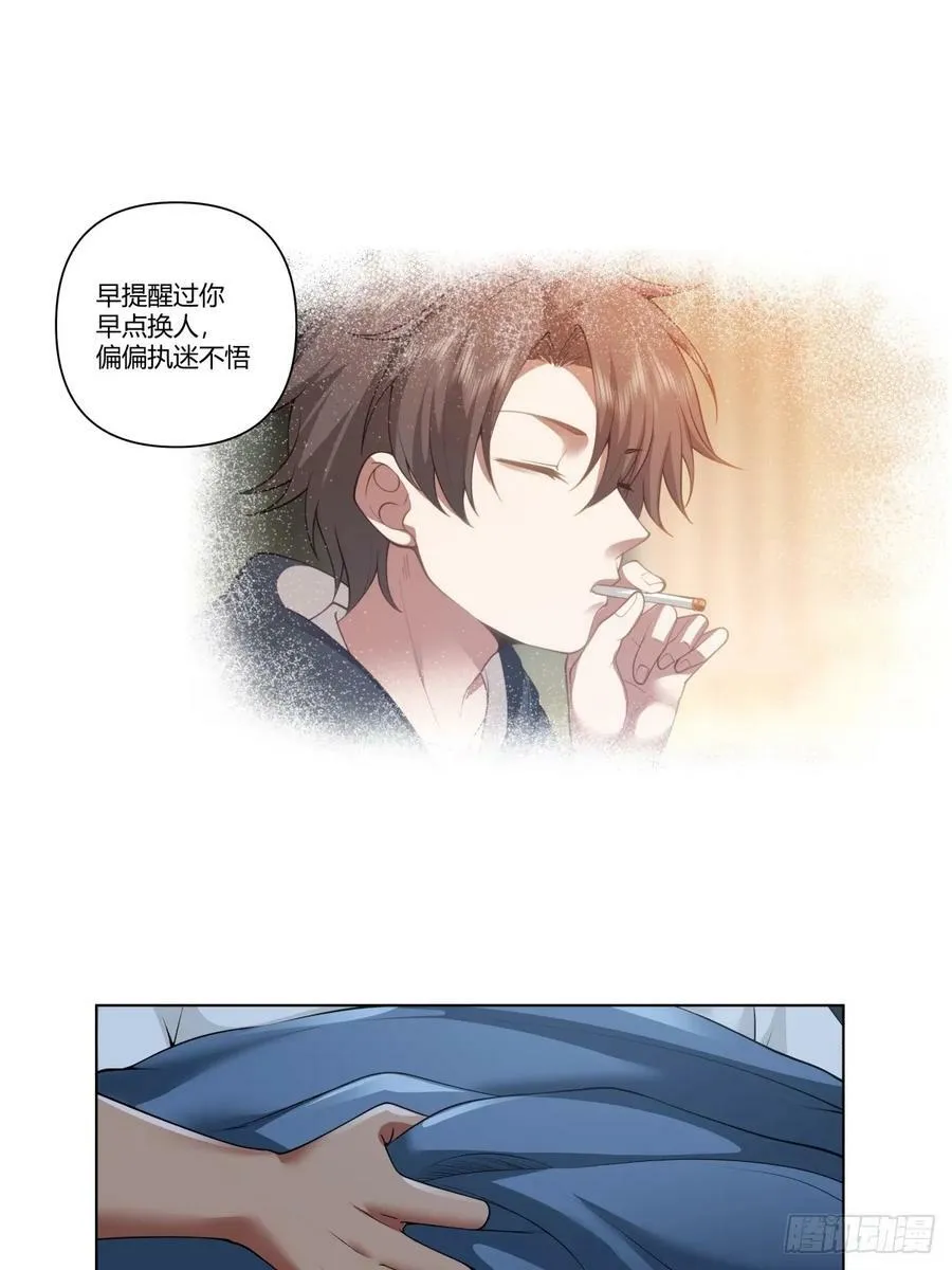舔一次就会有无数次 第20页