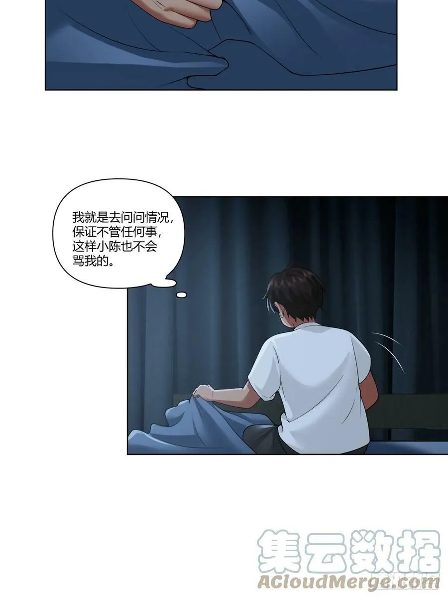 舔一次就会有无数次 第21页