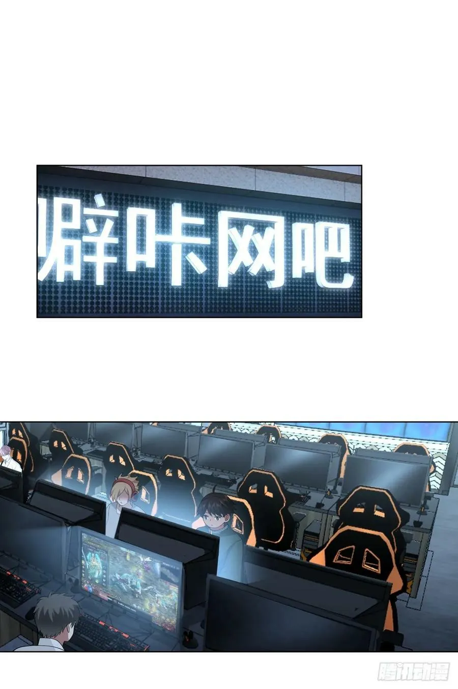 舔一次就会有无数次 第22页
