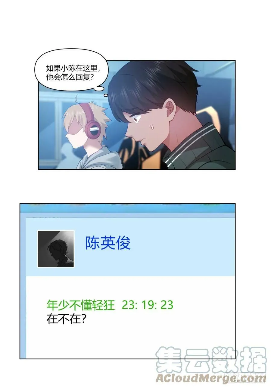 舔一次就会有无数次 第27页