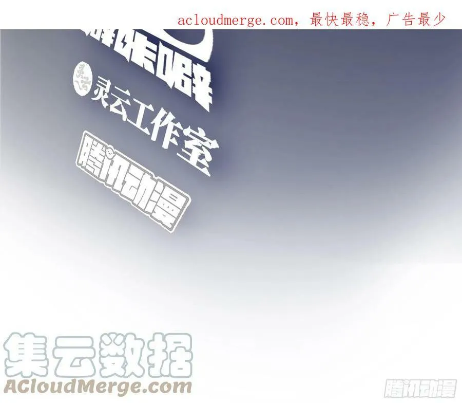 遇见奶茶店 第3页