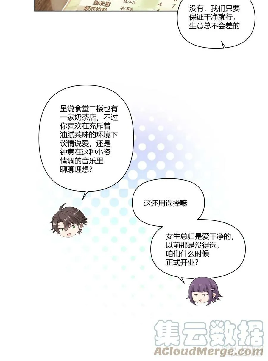 叫爸爸 第7页