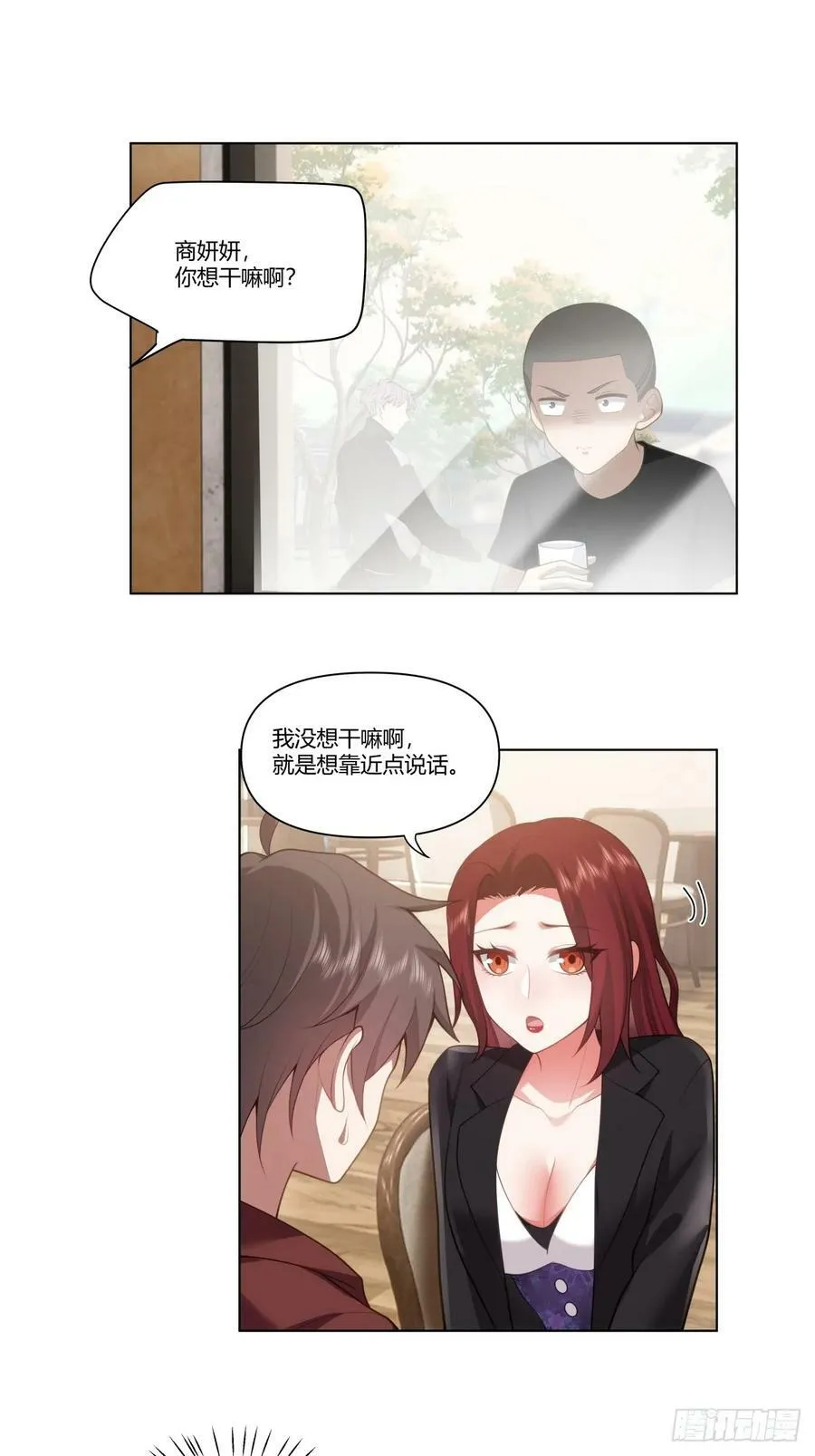 叫爸爸 第18页
