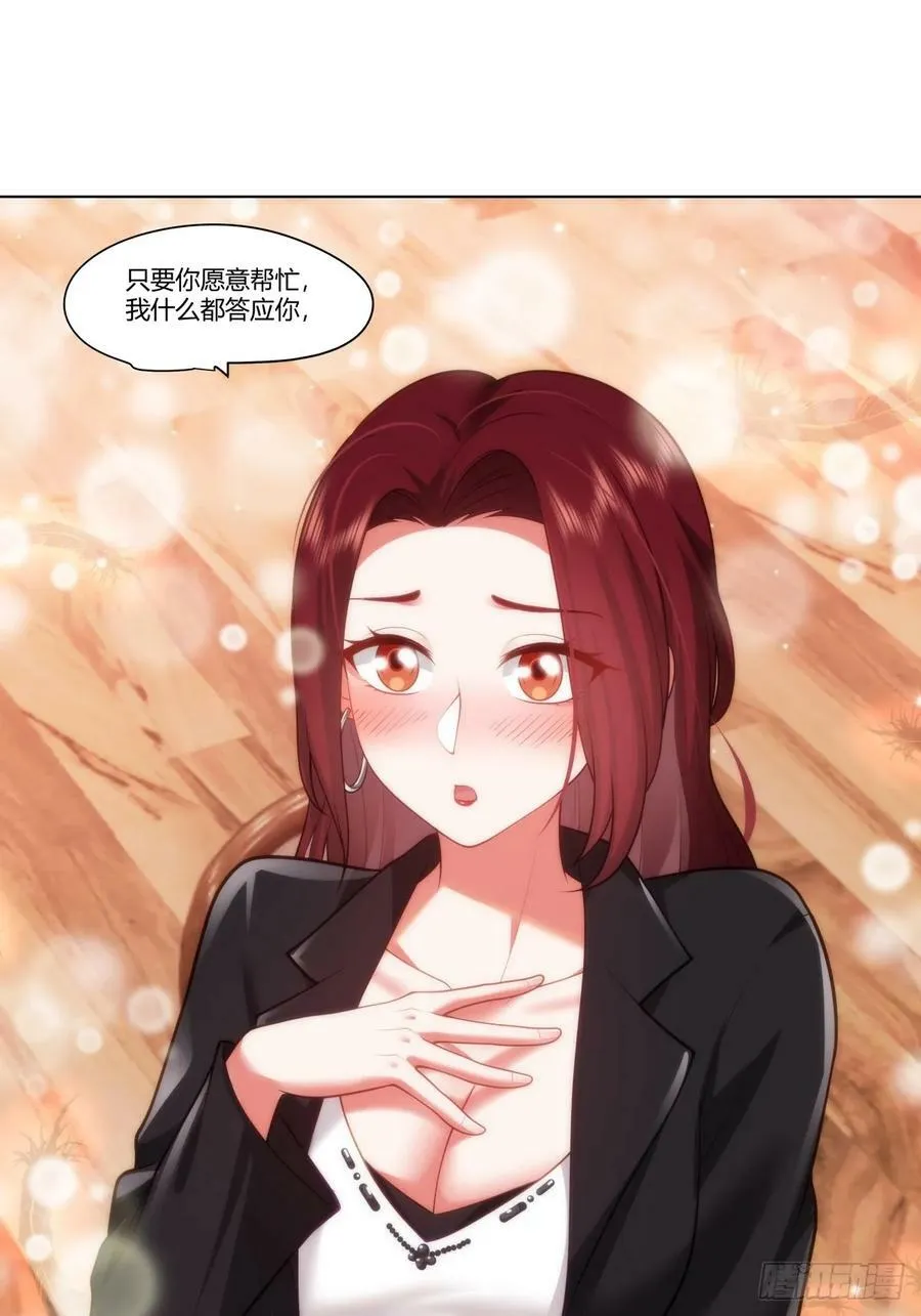 叫爸爸 第26页